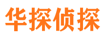 介休市婚姻出轨调查